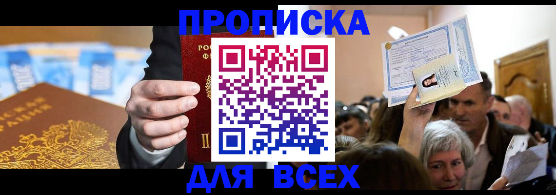 регистрация для дет. сада в Калининграде